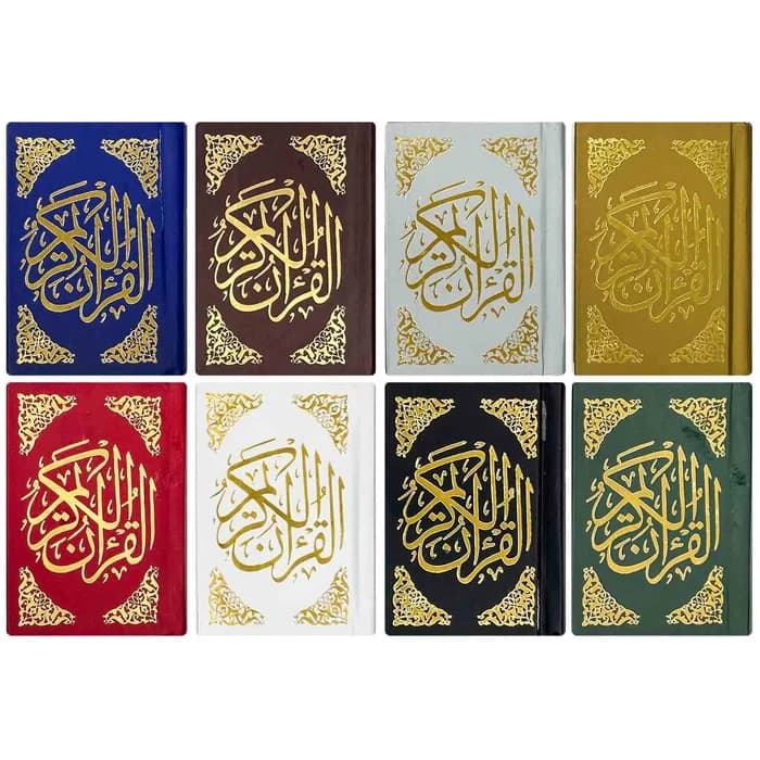 مصحف القرآن الكريم تجليد بيو