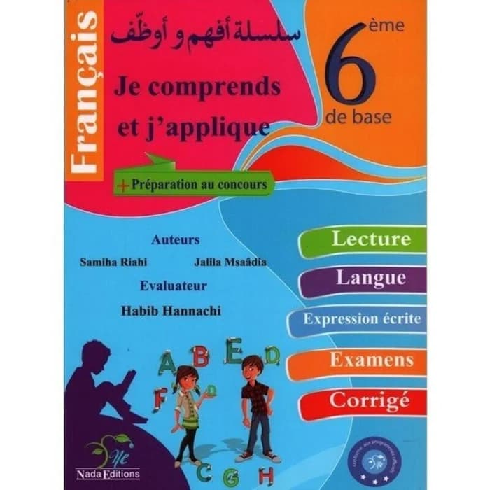 Je Comprends Et J'applique - Français 6ème