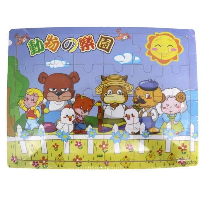 Puzzle En Bois 24 Pièces Animaux Ferme