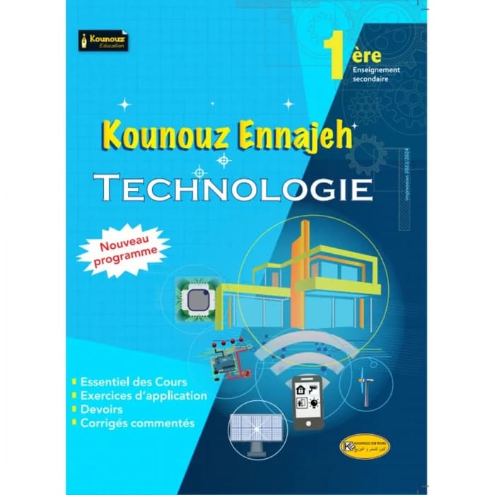 Kounouz Ennajeh Technologie 1ère Année Secondaire