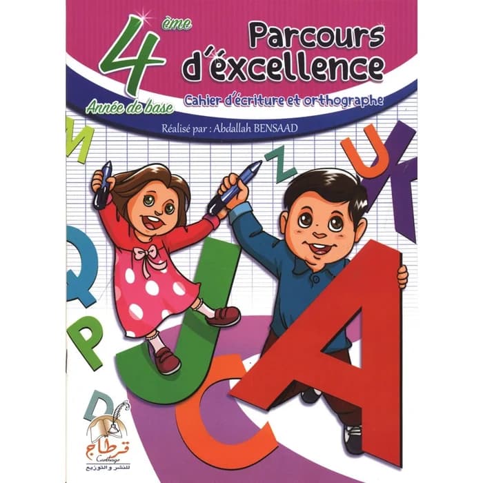 Parcours D'excellence Cahier D'écriture Et Orthographe 4ème Année