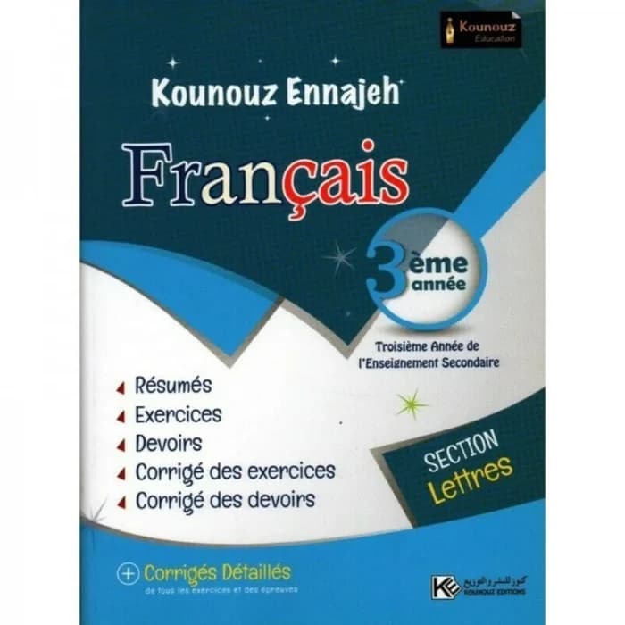 Kounouz Ennajeh - Français 3ème Année Section Lettres