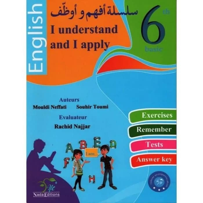 I Understand And I Apply - English - 6ème Année