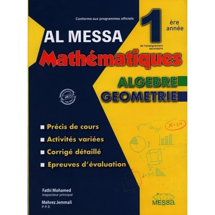 Al Messa Mathématiques 1ère Année Secondaire