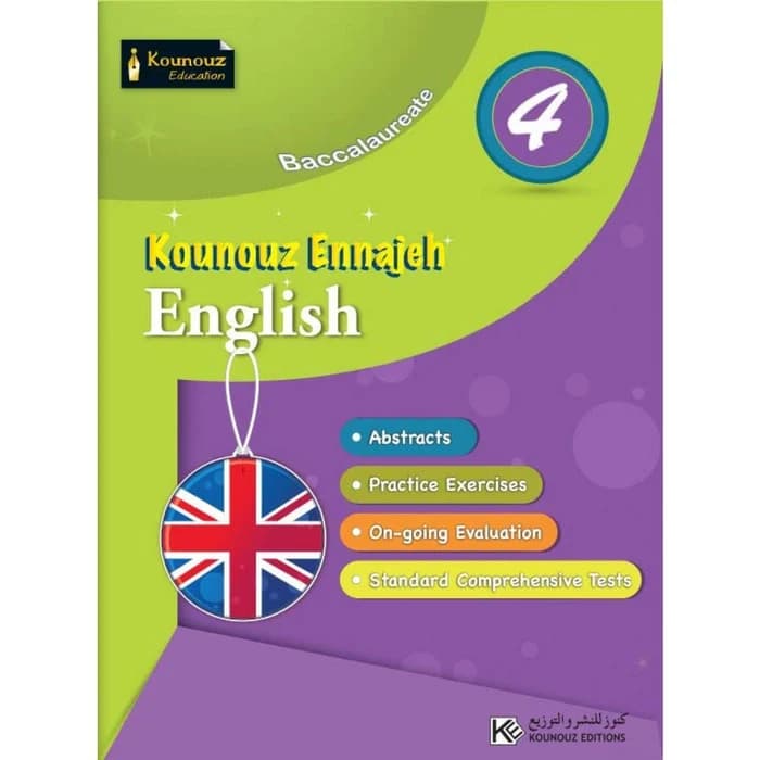 Kounouz Ennajeh English 4ème Année Baccalauréat
