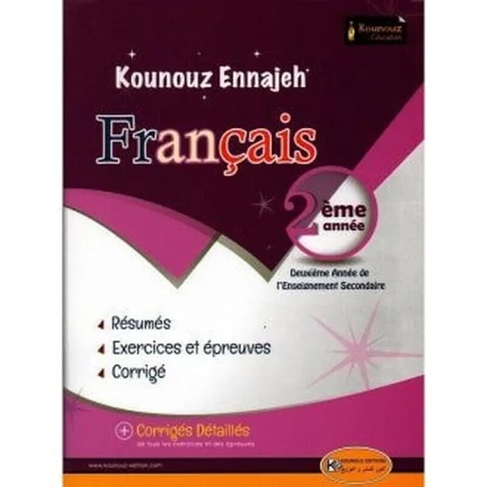 Kounouz Ennajeh - Français 2ème Année