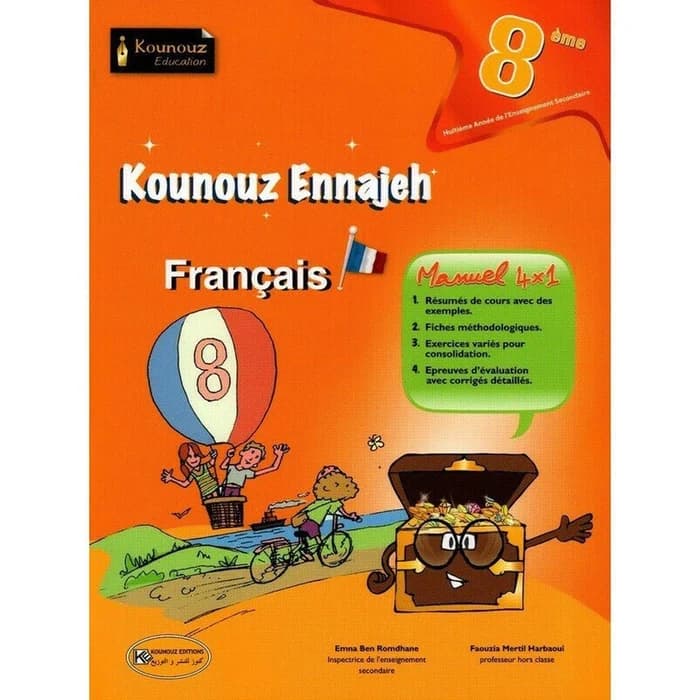 Kounouz Ennajeh - Français - 8ème Année